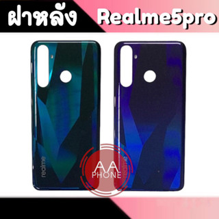 ฝาหลัง Realme5pro ฝาหลัง Realme5pro ฝาหลัง Realme5pro Back cover Realme5pro ฝาหลังเรียวมี5โปร