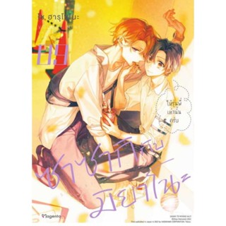 ซาซากิกับมิยาโนะ เล่ม 1-9, 6+special set,7+short story set, 9+special set, card collection book, การ์ด, shikishi