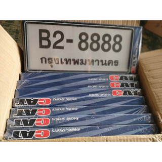 กรอบป้ายทะเบียน กันน้ำ กรอบป้ายสแตนเลส กันน้ำ L-046