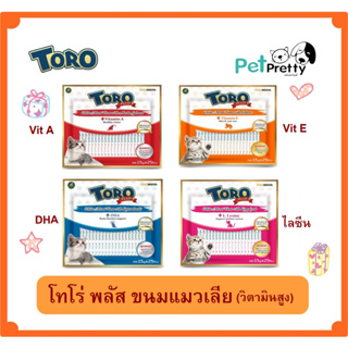 Toro toro Plus ขนมครีมแมวเลีย ห่อใหญ่25ซองx15ก. โทโรโทโร่ พลัส 4รสชาติ (ขนมแมว ขนมแมวเลีย ToroToro)