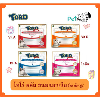 Toro toro Plus ขนมครีมแมวเลีย ห่อใหญ่25ซองx15ก. โทโรโทโร่ พลัส 4รสชาติ (ขนมแมว ขนมแมวเลีย ToroToro)