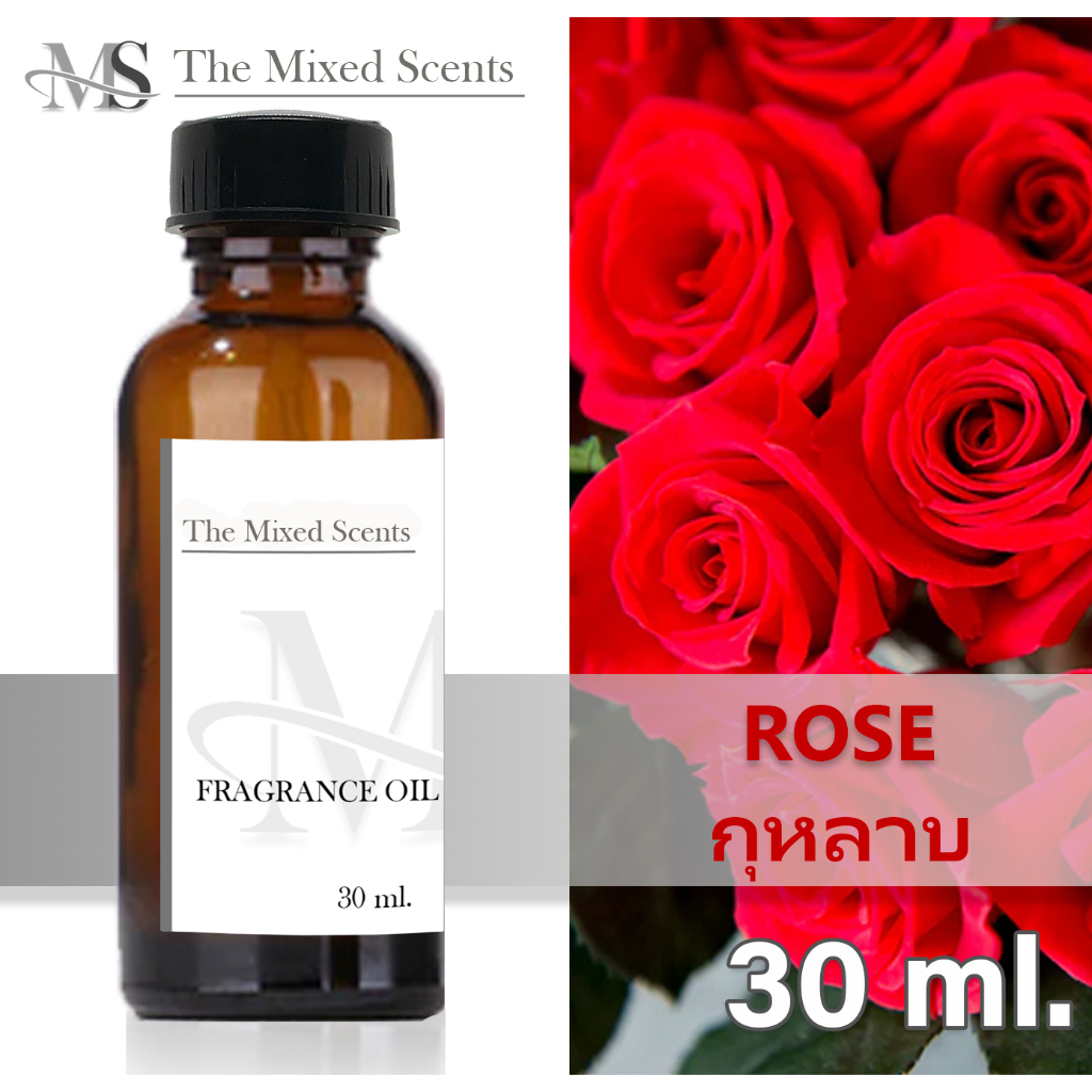 หัวเชื้อน้ำหอมแท้ 100% กลิ่นกุหลาบ 30 ml ไม่ผสมแอลกอฮอล์ พร้อมส่ง กลิ่นดอกไม้ ผลไม้ Fragrance oil