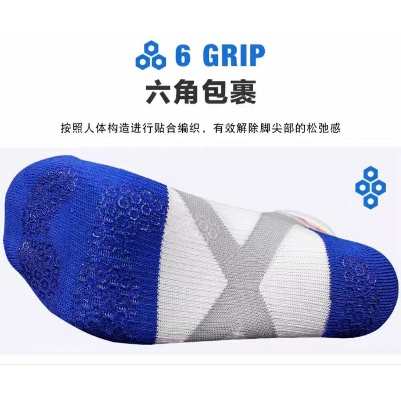 (พร้อมส่ง) ถุงเท้า YONEX BADMINTON PRO ELITE 3D ERGO SOCK