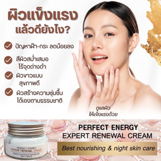 ของใหม่ ✅ครีมมาร์คหน้า พิษผึ้ง🐝 ลดฝ้า กระ จุดด่างดำ สินค้านำเข้าจากเกาหลี ของแท้💯 [หมดอายุปี 2025]