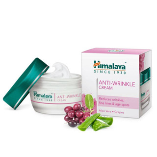 Himalaya Herbals Anti-Wrinkle Cream ครีมบำรุงลดริ้วรอยแห่งวัยให้จางลง ขนาด 50 G