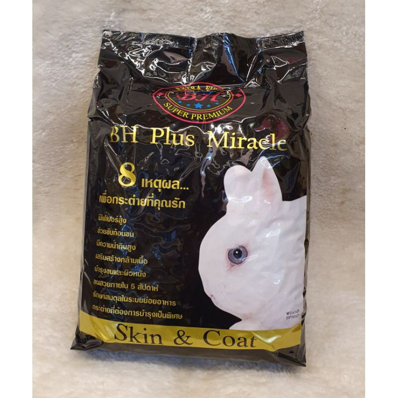 อาหารกระต่ายไฟเบอร์สูงบำรุงขนและผิวหนัง BH Plus Miracle ( 5 kg. ) ส่งเร็วพิเศษ