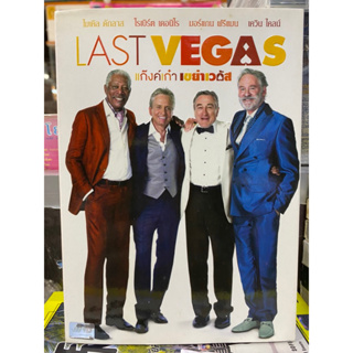 DVD: LAST VEGAS แก๊งค์เก๋าเขย่าเวกัส