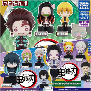 กาชาปองดาบพิฆาตอสูร โมเดลไยบะ ของแท้ มีฐาน Gashapon Kimetsu no Yaiba Damon slayer Nidotan Figure Mascot Nitotan