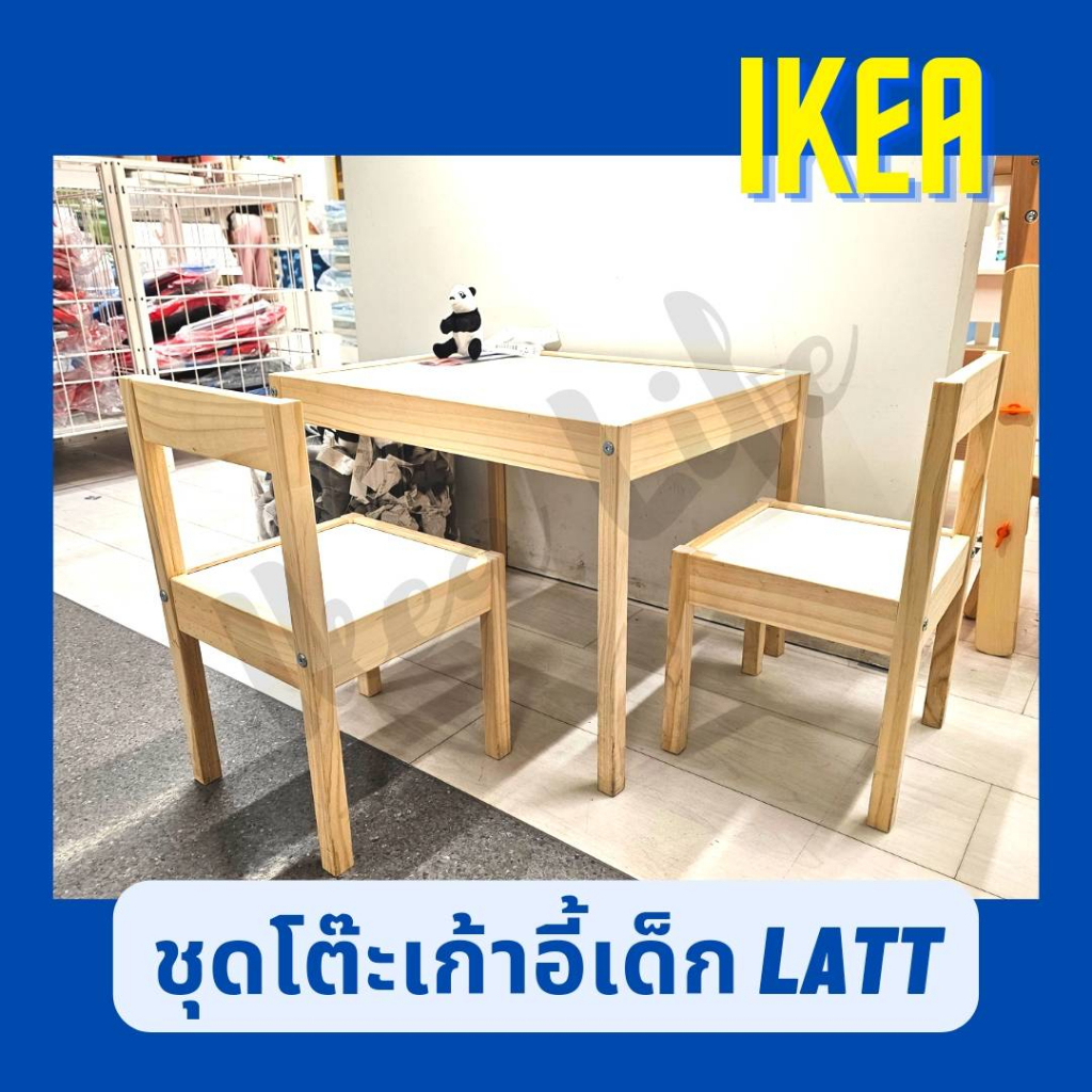 พร้อมส่ง IKEA LATT ชุดโต๊ะเด็ก โต๊ะเด็ก+เก้าอี้ 2 ตัว, ขาว/ไม้สน เล็ทท์ แข็งแรง