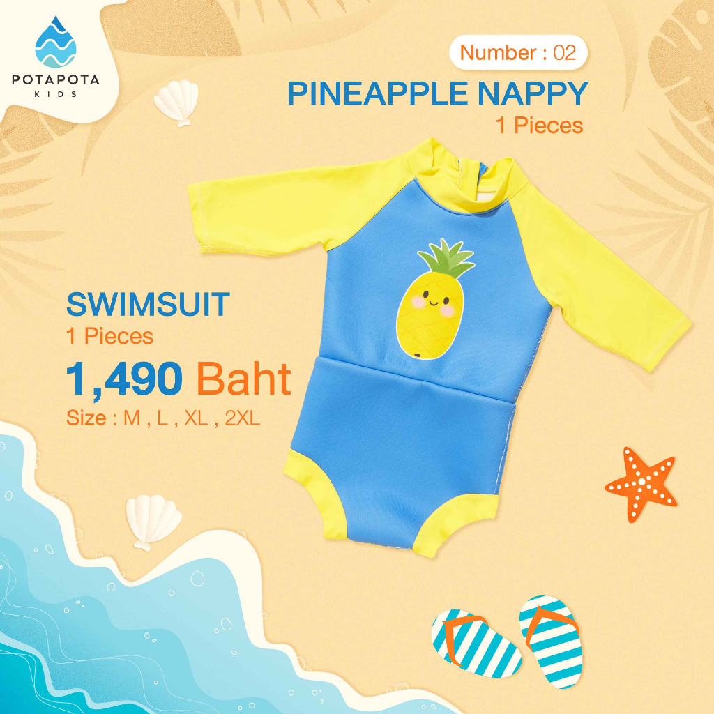 PINEAPPLE NAPPY SWIMSUIT 1 ชิ้น