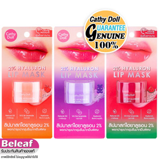 เคที่ดอลล์ ลิปมาร์คปาก บํารุงปาก ไฮยาลูรอน 4.5g Cathy Doll 2% Hyaluron Lip Mask