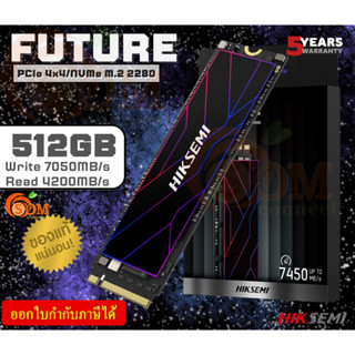 512GB SSD (เอสเอสดี) HIKSEMI (FUTURE) CONSUMER PCIe 4x4/NVMe M.2 2280 (HS-SSD-FUTURE 512G) - (5Y)