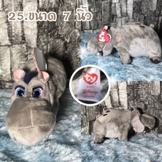 ตุ๊กตาฮิปโป Ty Disney The Lion Guard Beshte Hippo Reg ลิขสิทธิ์แท้ดิสนีย์ มือสอง