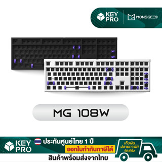 คีย์บอร์ด MonsGeek MG108W Kit Full size Barebone Kit 2.4G Gasket Hotswap WirelessMechanical Keyboard คีย์บอร์ดไร้สาย Akk