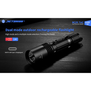 ไฟฉาย  JetBeam BC25 TACOutdoor Flashlight 1100lm  (ไม่มีแบตแถมมา)