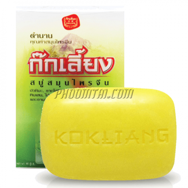 สบู่ก๊กเลี้ยง <<ก้อน>>