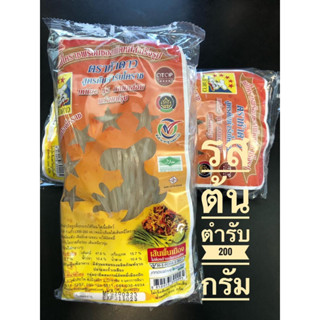 หมี่โคราชพร้อมซอสปรุงรส หมี่โคราชต้นตำหรับ ตราห้าดาว สินค้าOTOP