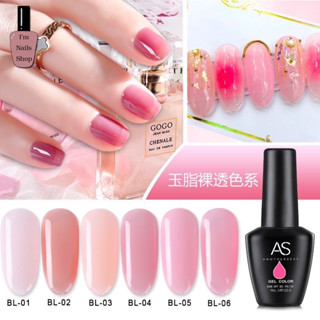 Nails color ชุดเซ็ทสีเจล AS 6 สี พร้อมส่งจ้าาาา