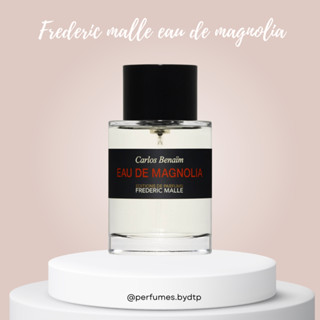 น้ำหอมแบ่งขาย Frederic malle eau de magnolia