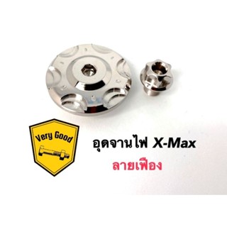 อุดจานไฟXMAX  ลายเฟือง งานสแตนเลส ชุด 2 ชิ้น