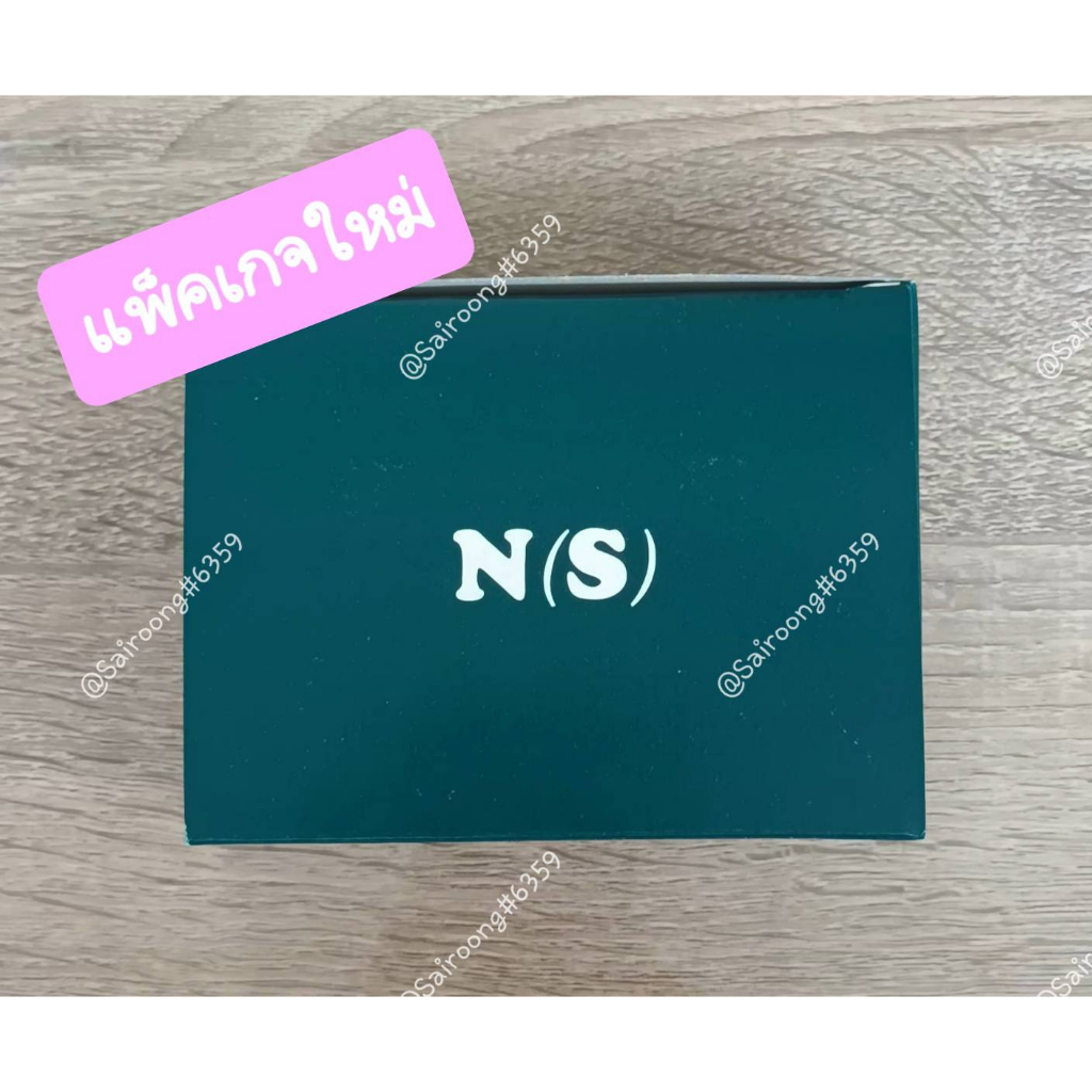 Nature [ N S ] สวิตซ์ฝังเมจิ รุ่นเก่า สีครีม 15A/300V (ยกกล่อง 10 ตัว)