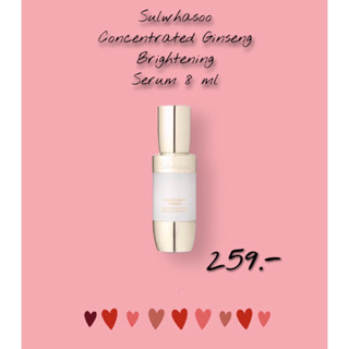 Concentrated Ginseng Brightening Serum 8 ml.