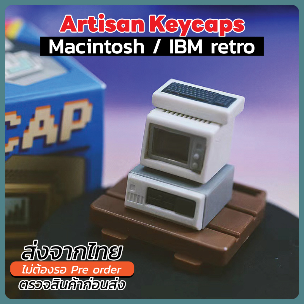 Mactale Artisan Macintosh retro, machine, IBM , Mac, Keycaps คีย์แคป สำหรับ mechanical keyboard ปุ่ม