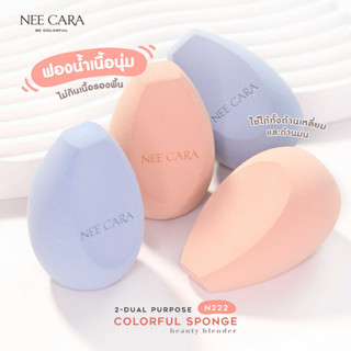 NEE CARA ฟองน้ำเนื้อนุ่ม NEE CARA BE COLORFUL 2 DUAL PURPOSE COLORFUL SPONGE N222