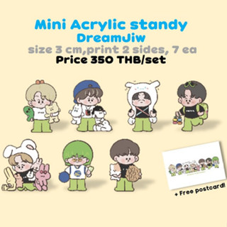 มินิสแตนดี้ อะคริลิค NCTDREAM น้องดรีมจิ๋ว / Standy Standee DreamJiw #NCT #NCTDREAM