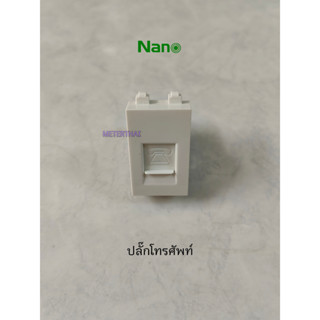 NANO NN-TEL4 เต้ารับโทรศัพท์ NANO 6P 4C ปลั๊กโทรศัพท์