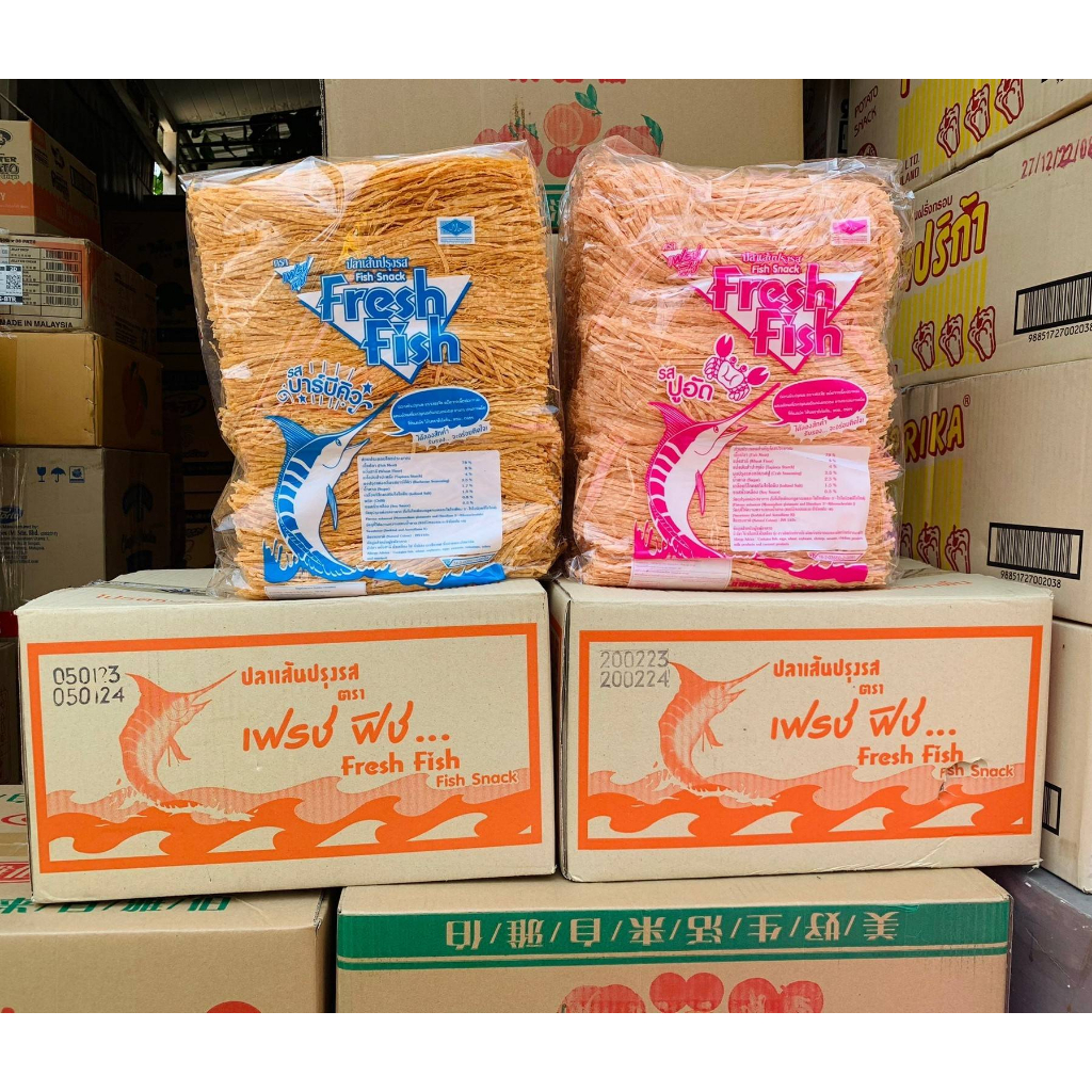[ตราชั่งเข็ม]ปลาเส้นปรุงรส Fresh Fish(รุ่นกิโล)ปลาเส้นทาโร่แสนอร่อยได้ประโยชน์จากเนื้อปลามี 2 รสชาติ รสบาร์บีคิว รสปูอัด