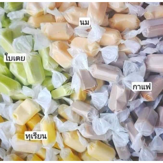 ท๊อฟฟี่นมโบราณ 5 รสชาติ สินค้าพร้อมส่ง Toffy ท๊อฟฟี่ ขนม ลูกอม ทอฟฟี่นม ทุเรียน กาแฟ มะม่วง ใบเตย ขนาด 200 และ 500 กรัม – โปรปัง