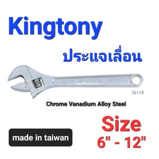 Kranestore ประแจเลื่อน(Kingtony) #6นิ้ว - 12นิ้ว