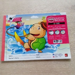 สมุด​วาดเขียน​ MASTER​ ART​  D-1​ 80​ แกรม​  ขนาด​ 19​ x​ 26…