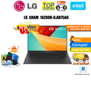 [ผ่อน 0% 10 ด.]LG GRAM 16Z90R-G.AH75A6/i7-1360P/ประกัน2Onsite