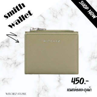 SMITH WALLET สี DARK OLIVE แถมกล่อง กระเป๋าสตางค์ใบสั้นบางเฉียบหนังกันรอย Unisex