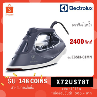 [ใส่โค้ด VLDGHZR4 รับ 148 coins] Electrolux E6SI3-61SL เตารีด ไอน้ำ กำลัง 2400W E6SI3-61NW สีเนวีไวท์