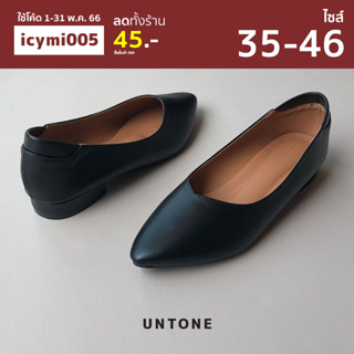 ราคารองเท้าคัทชู หัวแหลม 1 นิ้ว ไซส์ใหญ่ 35-46 สีดำ พียู [ Black 1 ] UNTONE