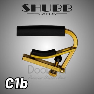 Shubb Capo C1b "Original" คาโป้ทองเหลือง สำหรับกีตาร์โปร่ง กีตาร์ไฟฟ้า