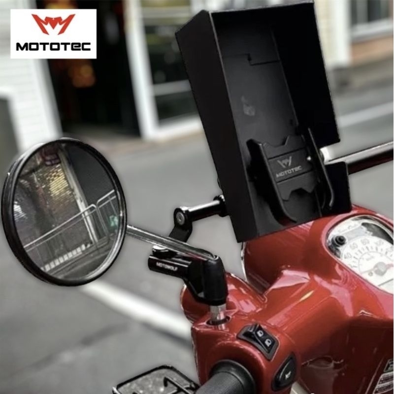 MOTOTEC MT-SB01 Shield Box ที่บังแดดสำหรับมอเตอร์ไซด์  ที่จับมือถือ พร้อม กล่องบังเเดด สำหรับมอเตอร์ไซด์ สำหรับไรเดอร์