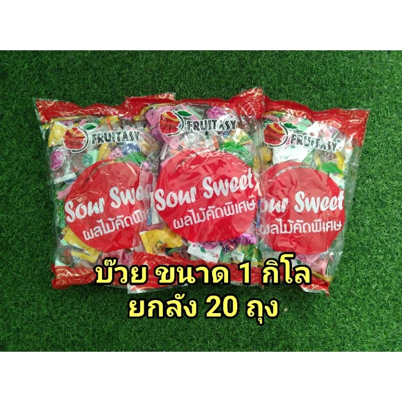 บ๊วย รวมรส ขนาด 1กิโล  ยกลัง 20 กิโล หมดอายุ 03/12/2026