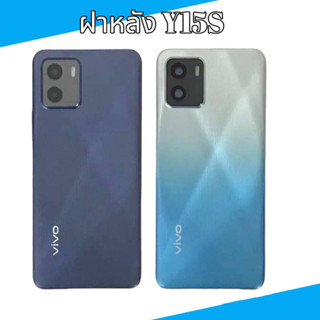 ฝาหลัง Y15S ฝาหลัง Y15S ฝาหลัง Vivo Y15S Back cover Y15S