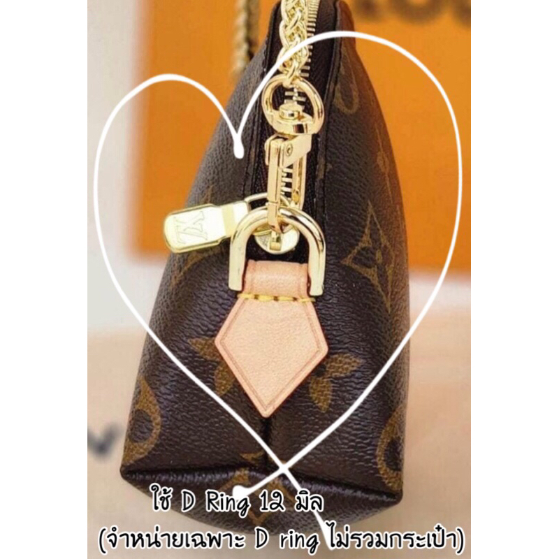 D Ring  ราคาต่อ 1 ชิ้น ดีริง ห่วงคล้องหูกระเป๋า D-Ring
