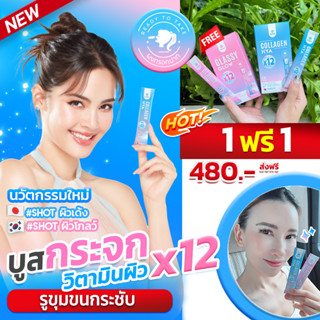 lส่งตรงจากบริษัท]Mana Collagen HYA คอลลาเจนกรอกปาก อมใต้ลิ้น ไม่ต้องชง มานา ไฮยาคอลลาเจน กินง่าย พกพาสะดวก ทานได้ทุกเวลา