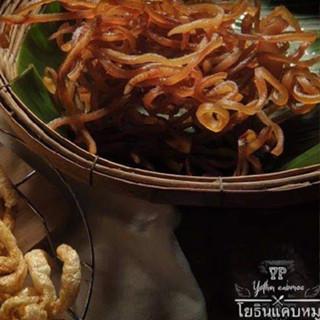 หนังหมูไร้มันปรุงรส โยธิน แบบพร้อมทอด (ขนาด 500กรัม)