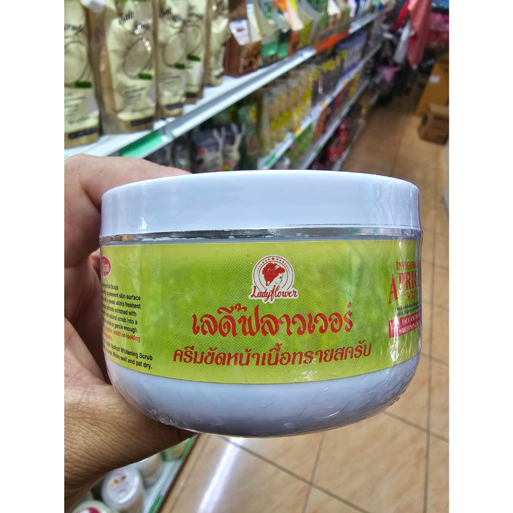 Ladyflower เลดี้ฟลาวเวอร์ สมุนไพร&สปา สูตรเข้มข้น ครีมล้างหน้า / ครีมขัดหน้า / ครีมนวดหน้า 300กรัม