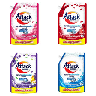 (4 กลิ่น) Attack Concentrated Liquid Detergent Wash แอทแทค ผลิตภัณฑ์ซักผ้าชนิดน้ำสูตรเข้มข้น 1400-1500 มล.