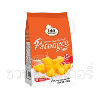 โก๋ดี แป้งสาลีปาท่องโก๋สำเร็จรูป 1 กิโลกรัม รหัส 88595592000…