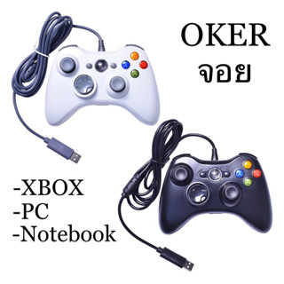 จอยUSB Xbox / PC / Notebook OKER U306 ★รับประกัน 1ปี ★ส่งไว