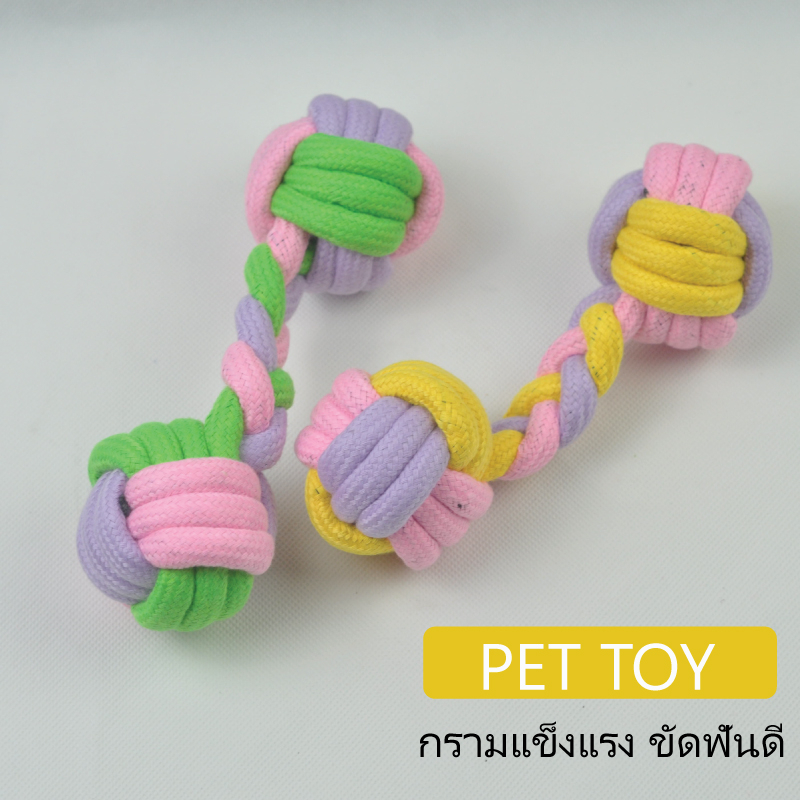 BFF Brand ของเล่นสุนัข เชือกกัดรุ่นกระดูก